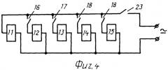 Способ формирования поступательного движения якоря с электромагнитным приводом (патент 2436222)