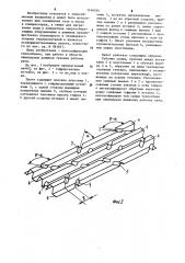Пакет пластинчатого теплообменника (патент 1146534)