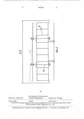 Вентиляционное устройство (патент 1737230)