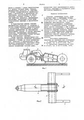 Скрепер (патент 831910)