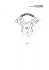 Шатун и воздушный компрессор, оборудованный таким шатуном (патент 2611919)