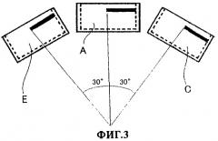 Способ определения момента прохождения самолетом ближайшего пункта и подобных (патент 2270481)