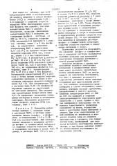 Способ получения хлора (патент 1254061)