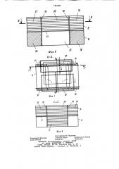 Устройство для утилизации тепловой энергии вентиляционных выбросов (патент 1241031)