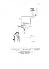 Дистанционный указатель уровня воды в паровых котлах (патент 78823)