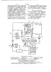 Гидросистема маслопитания и управления гидромеханической передачей (патент 973990)