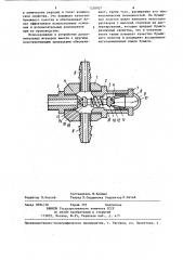 Устройство для поверхностной обработки бумажного полотна (патент 1258927)