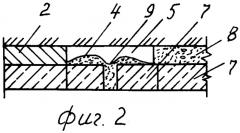 Способ сооружения тоннелей (патент 2259479)