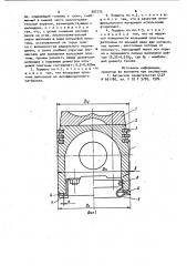 Поршень для двигателя внутреннего сгорания (патент 992775)