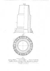 Магнитный улавливатель металлических предметов (патент 174152)
