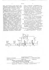 Установка для пневматического транспортирования грузов в контейнерах по трубопроводам (патент 787305)