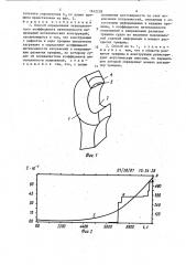 Способ определения эквивалентного коэффициента интенсивности напряжений металлических конструкций (патент 1612238)