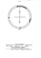 Маркшейдерский оптический угломер (патент 1067355)