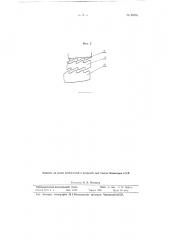 Планетарная двухступенчатая коробка скоростей (патент 95704)