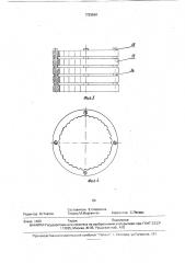 Корпус шелушителя хлопковых семян (патент 1729568)