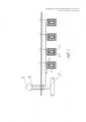 Устройство для катодной защиты подземных металлических конструкций (патент 2632056)