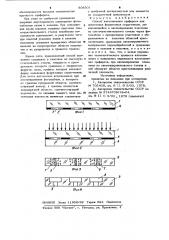 Способ изготовления трафарета для ориентации ферритовых сердечников (патент 898501)