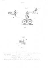 Установка для получения металлических порошков (патент 1419812)