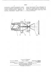 Устройство для нанесения покрытий (патент 388918)