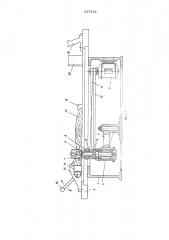 Фрезерный станок для обработки деревянных изделий (патент 547339)