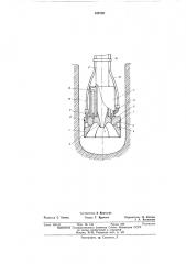 Способ бурения шпуров и скважин (патент 438785)