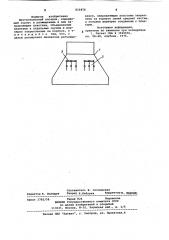 Вентиляционный насадок (патент 821858)