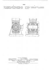 Шагающий механизм экскаватора (патент 435331)