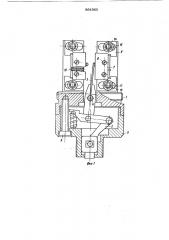 Коммутационное устройство (патент 864365)