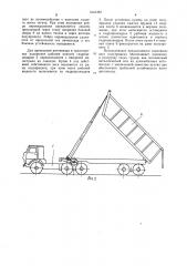 Самосвальный полуприцеп (патент 1041383)