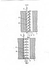 Конструкция стыка сборных стеновых панелей (патент 1813843)