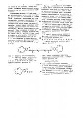 Способ получения простых краун-эфиров (патент 1331429)