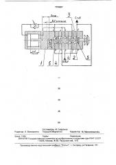 Распределительный кран (патент 1724957)