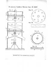 Водяная турбина (патент 19167)