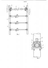 Щитовая опалубка (патент 1004570)