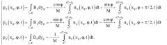 Способ измерения распределения векторной функции магнитной индукции периодического магнитного поля (патент 2463620)