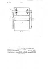 Натяжное устройство для натяжения ленты в конвейерах (патент 113347)
