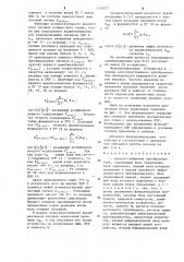 Аналого-цифровой преобразователь (патент 1216827)