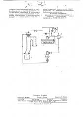 Утилизатор тепла конвертерных газов (патент 777347)