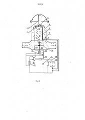 Устройство для измерения водосодержания нефти (патент 1810795)
