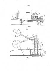 Цистерна для транспортировки жидких минеральных удобрений (патент 1678232)