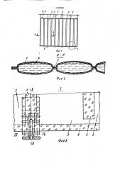 Шумозащитный экран (патент 1578287)
