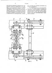 Устройство для переноса этикеток (патент 1678706)