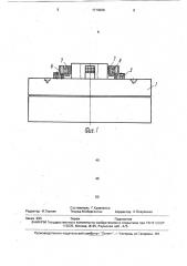 Самоцентрирующая четырехкулачковая планшайба (патент 1710206)