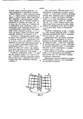 Устройство для накопления и транспортировки нити (патент 1077955)
