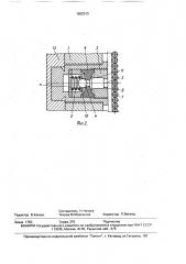 Устройство для цементирования скважин (патент 1652513)