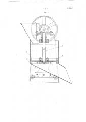 Машина для измельчения орехового зерна (патент 95847)