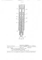 Пневматическая машина ударного действия (патент 1252157)