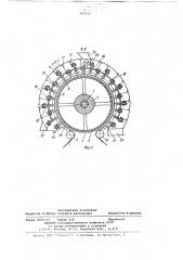 Высокочастотный диэлектрический подогреватель для сушки рулонных волокнистых материалов (патент 787533)