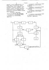 Нелинейный фильтр (патент 779969)
