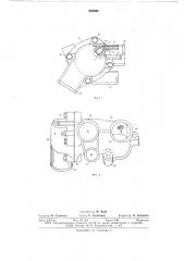 Система охлаждения двигателя внутреннего сгорания (патент 635893)